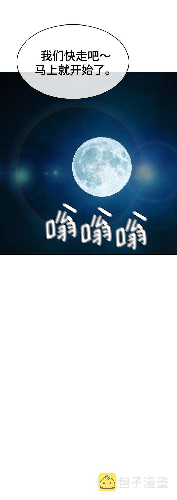 第3话4