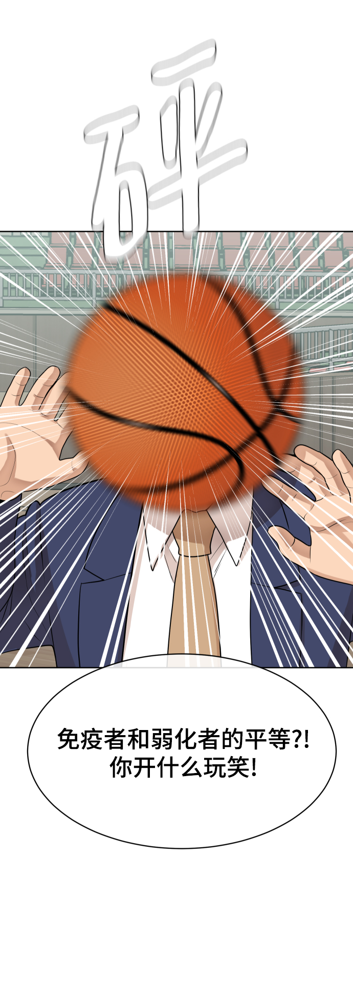 第13话20