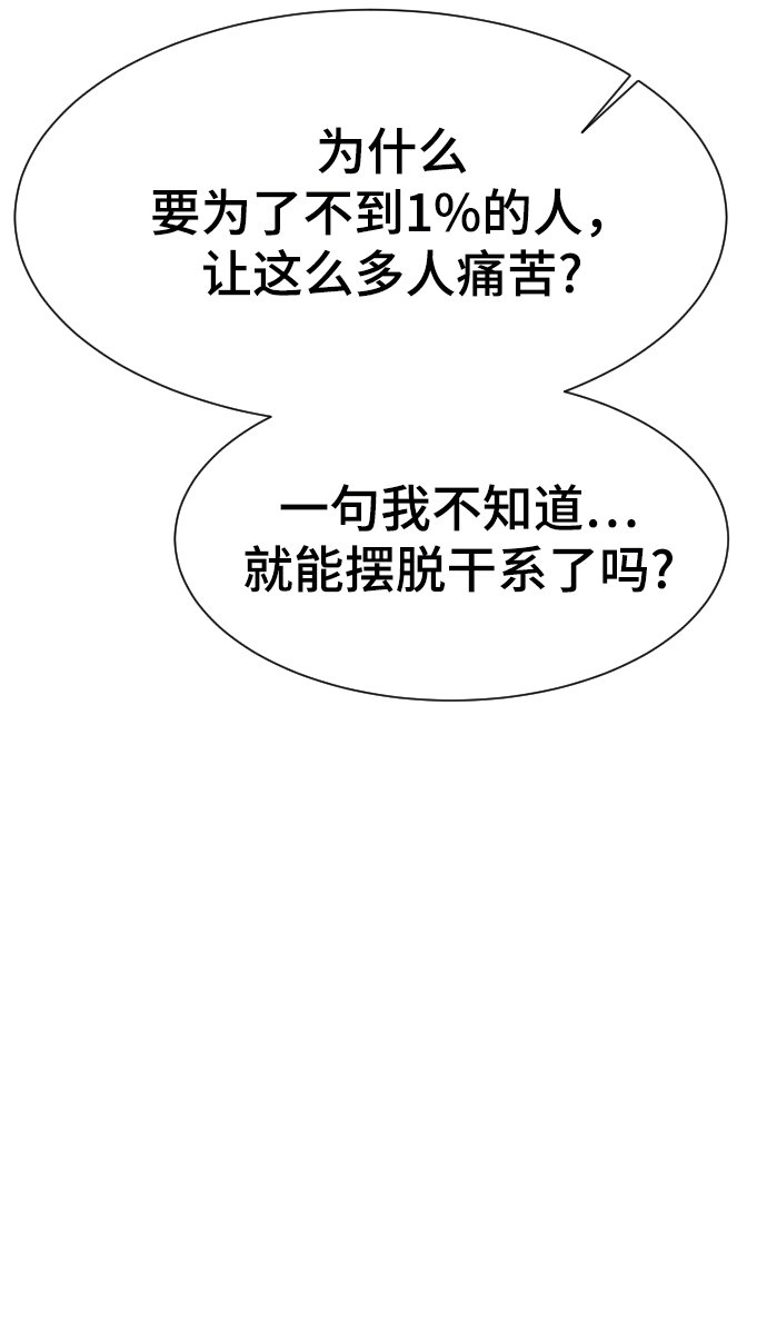 第48话66