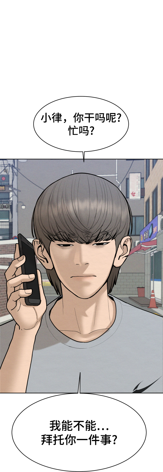 第39话78