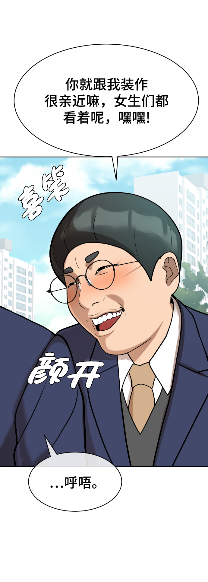 第9话10