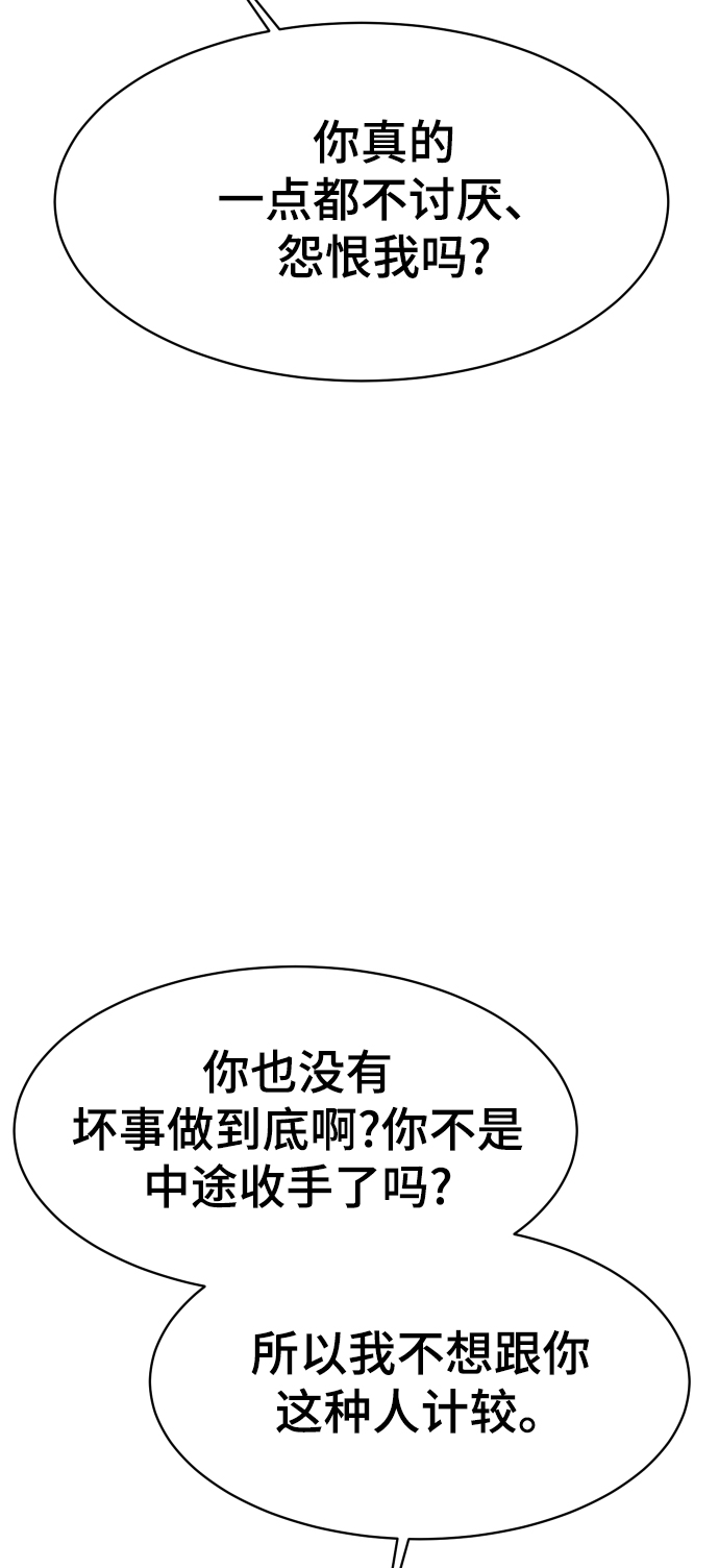 第50话56