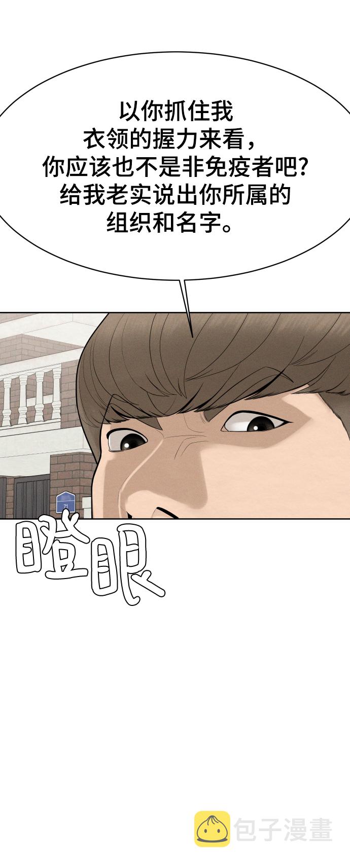 第47话40