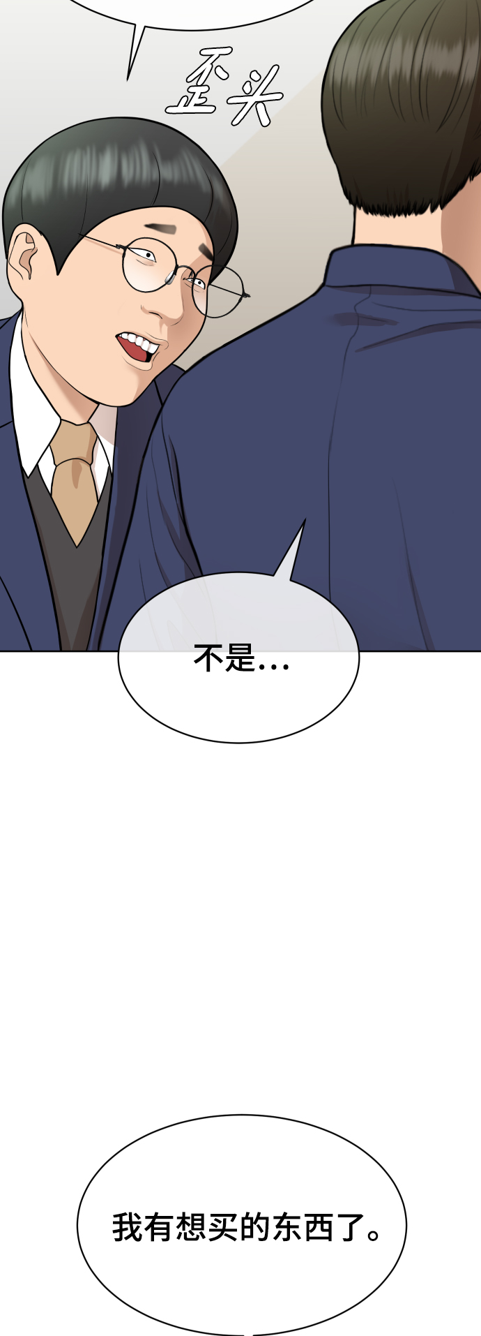 第14话85