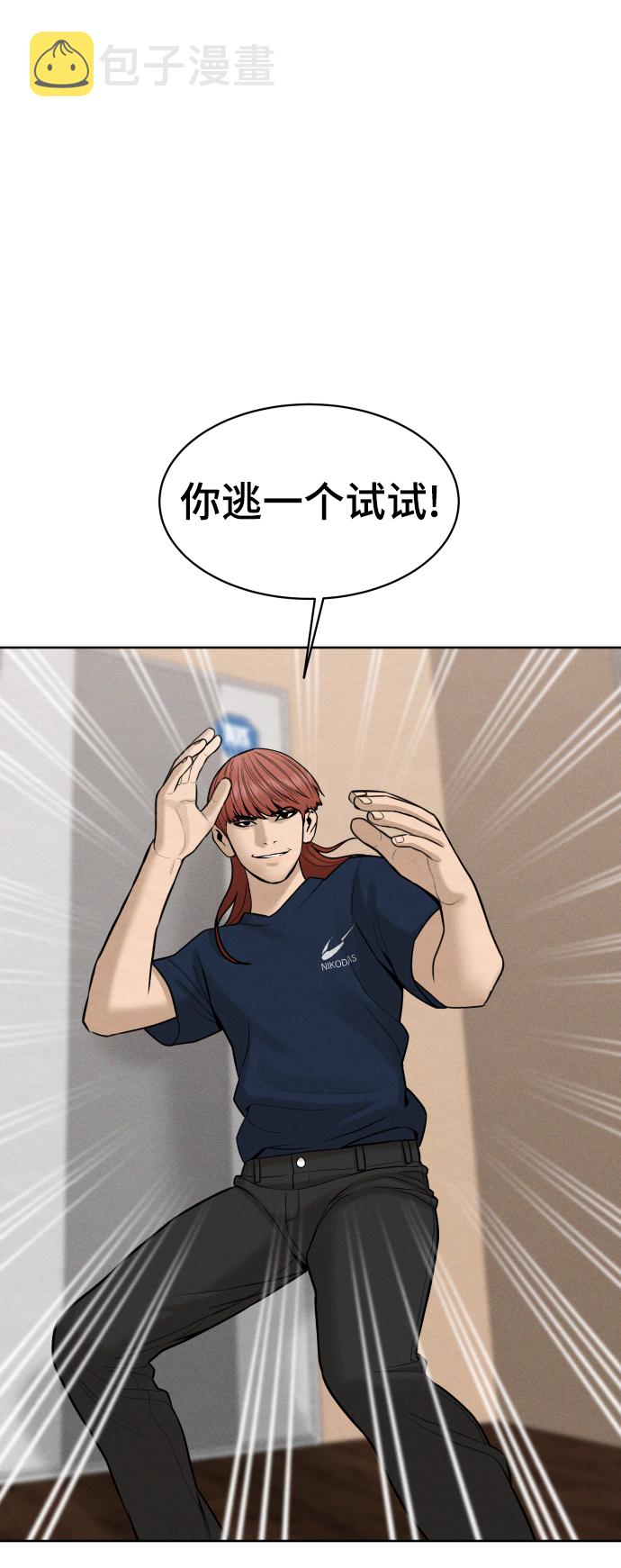 第35话82