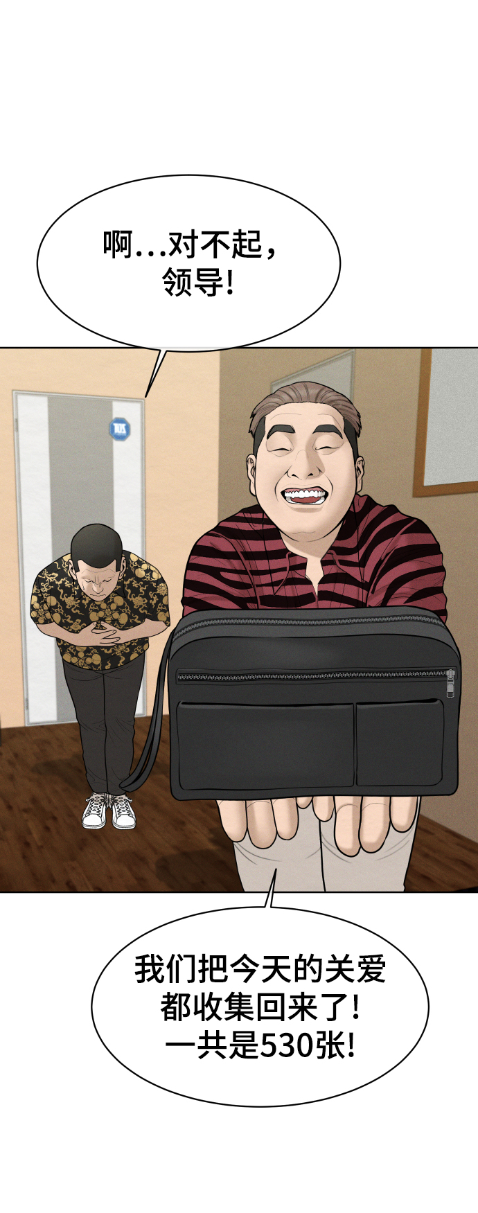 第33话47