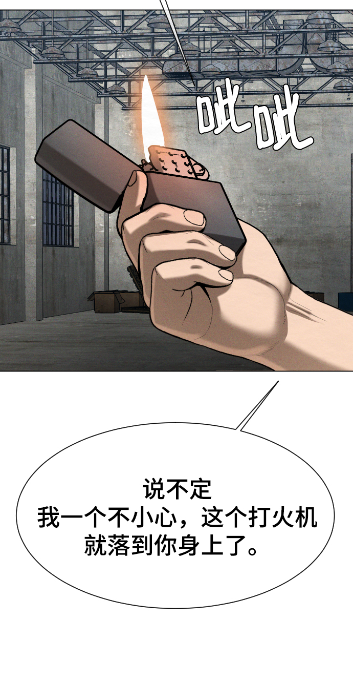 第56话79