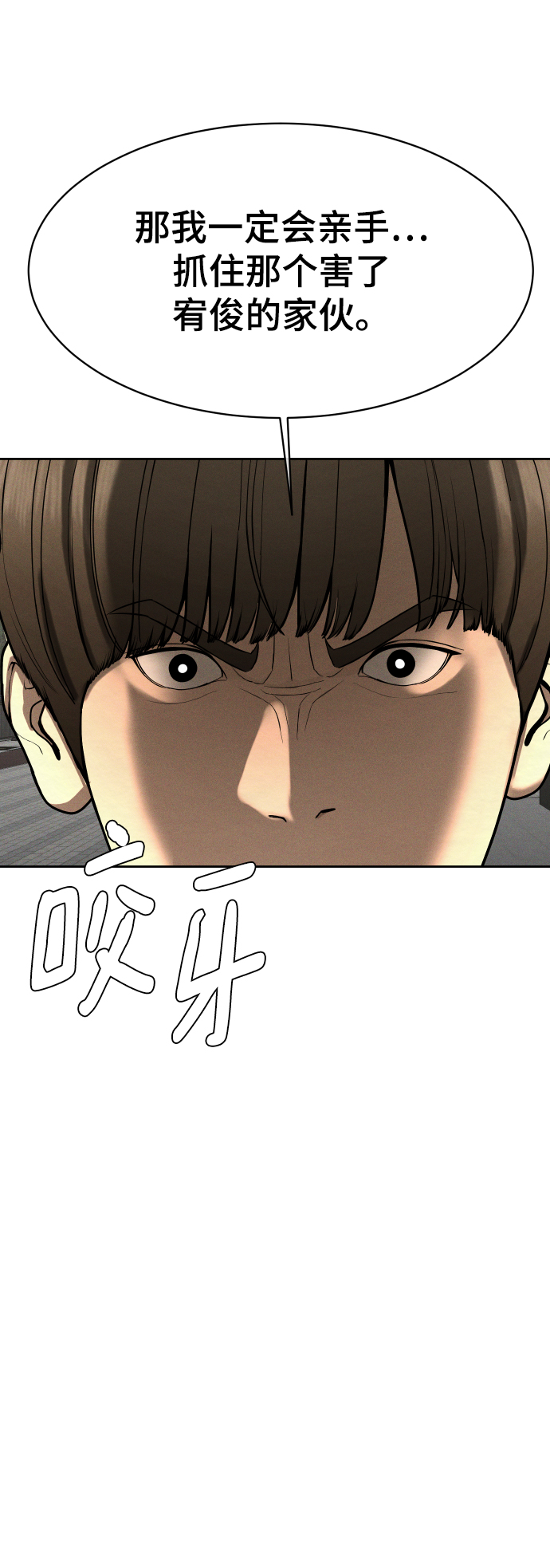 第53话84