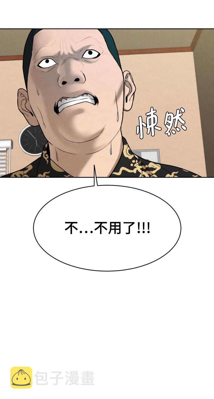 第33话60