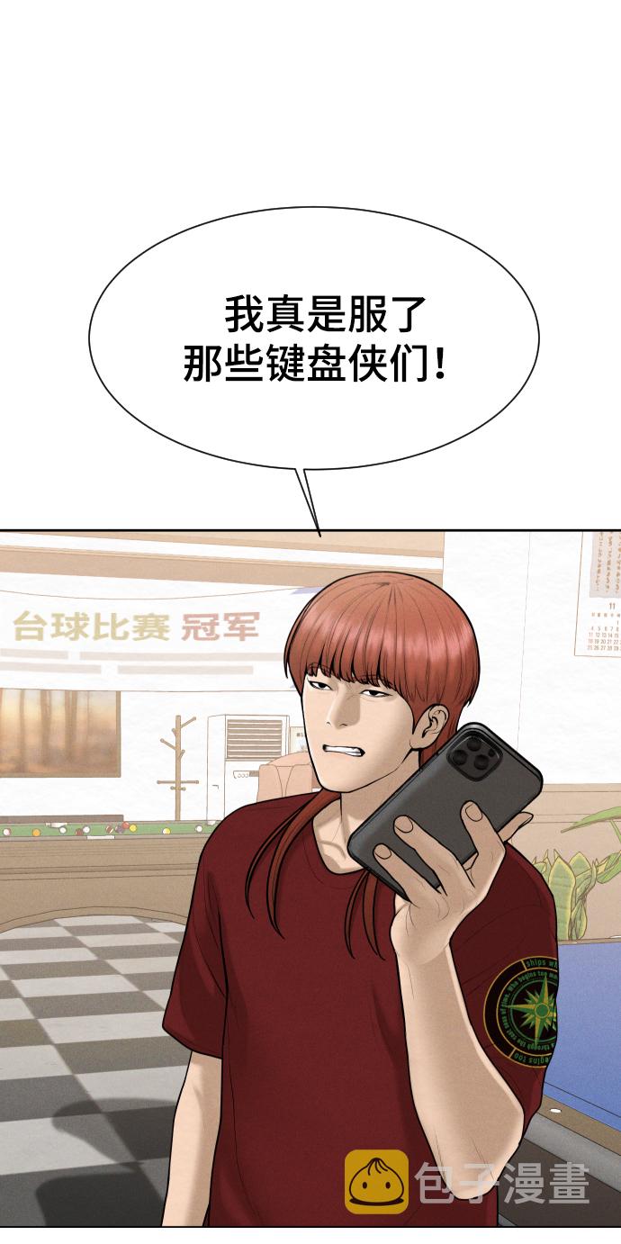 第45话20
