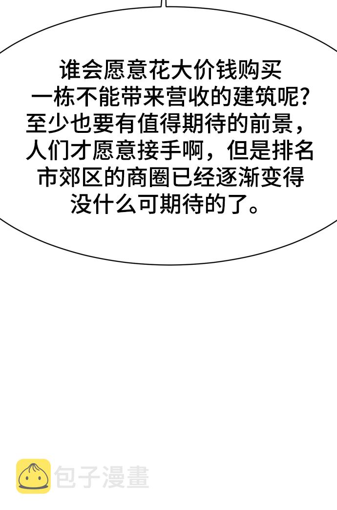 第51话63