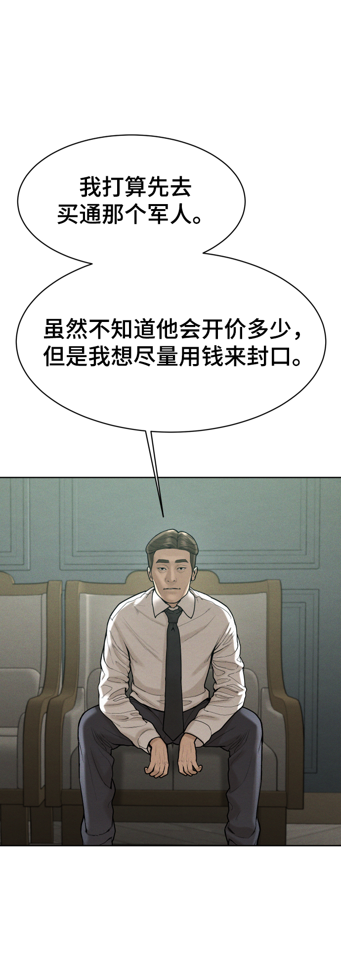 第58话22