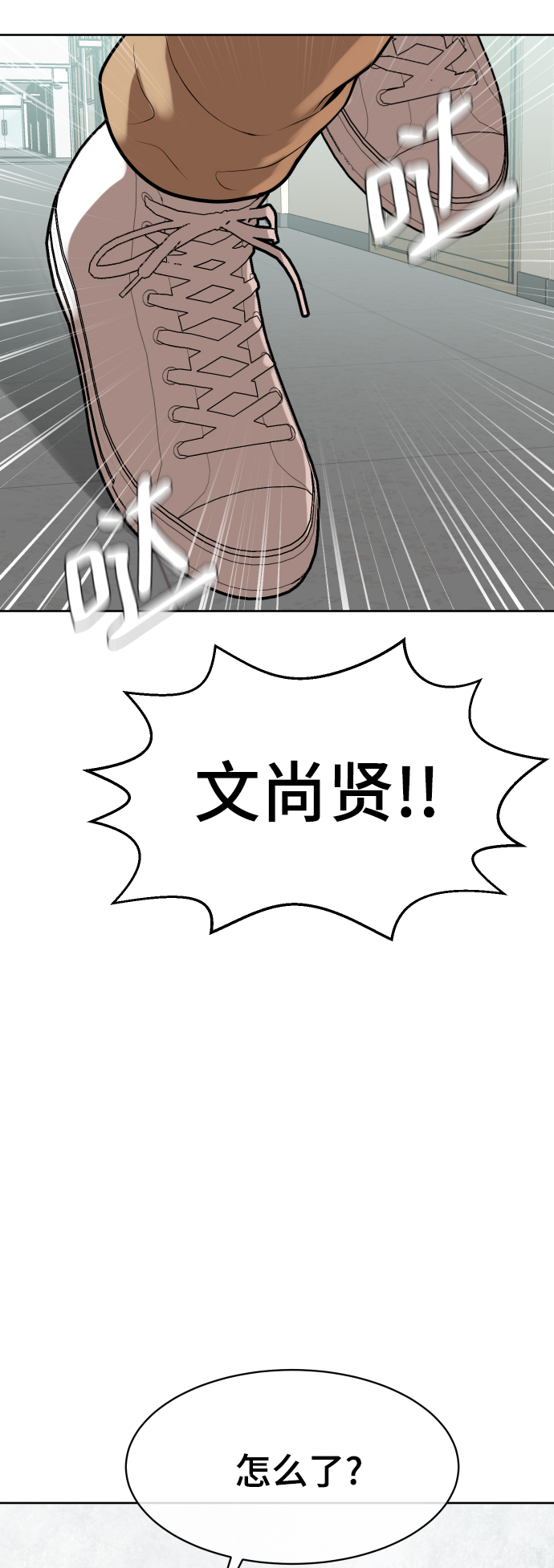 第9话50