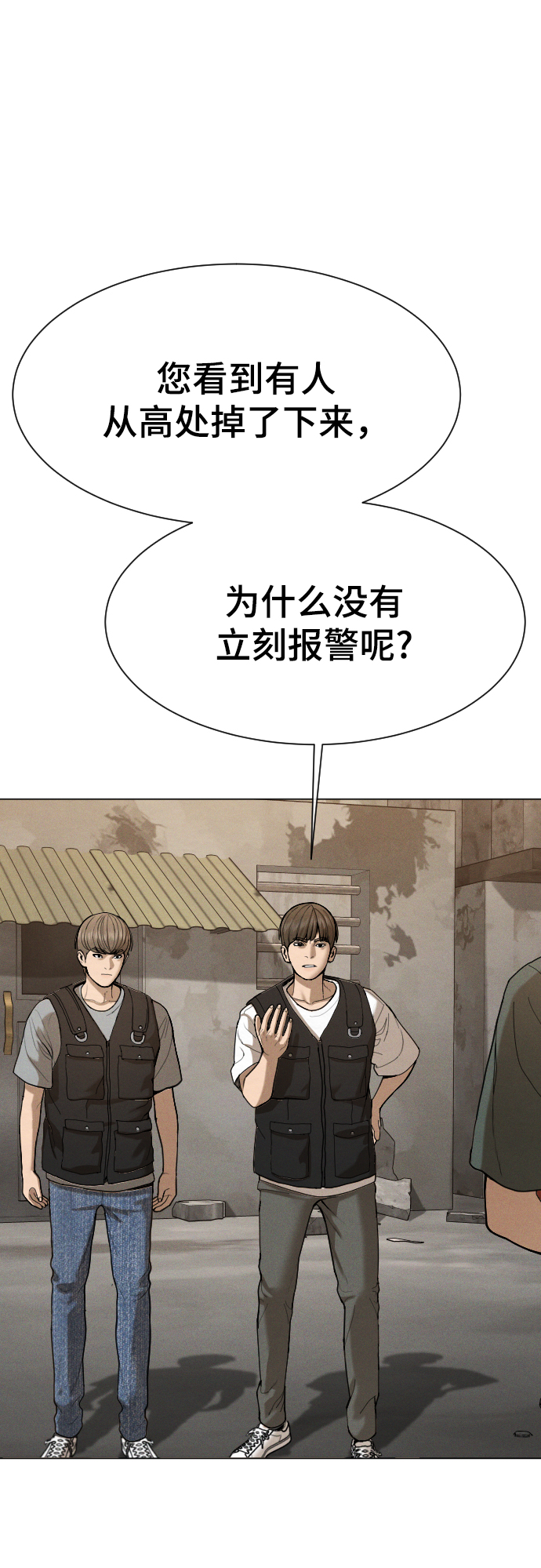 第54话26