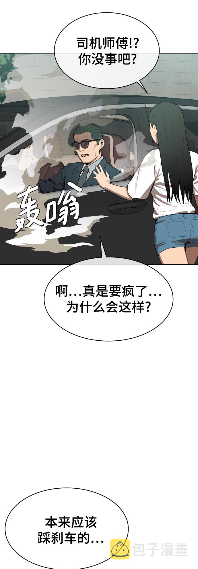 第3话61