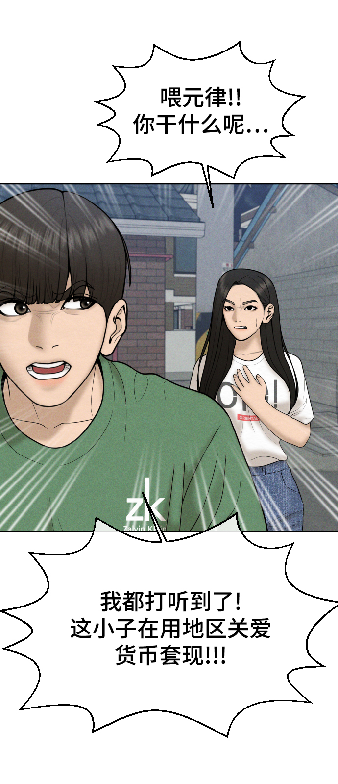 第34话28