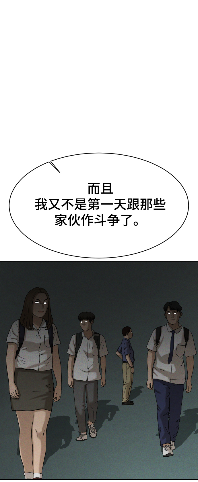 第50话67