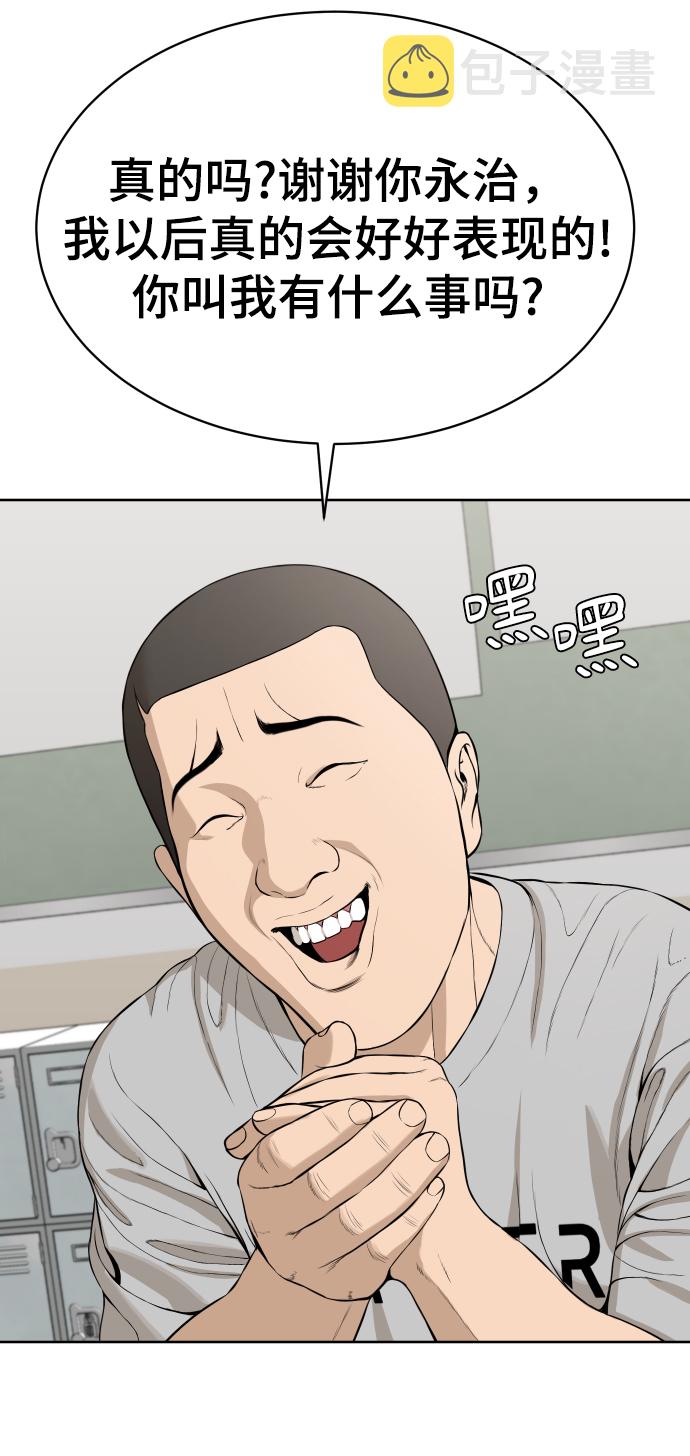 第19话32