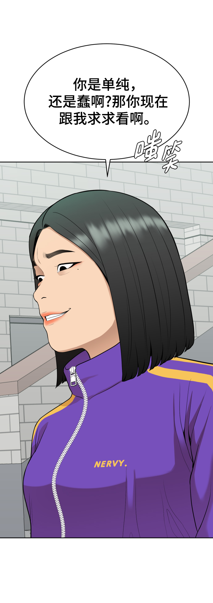 第14话47