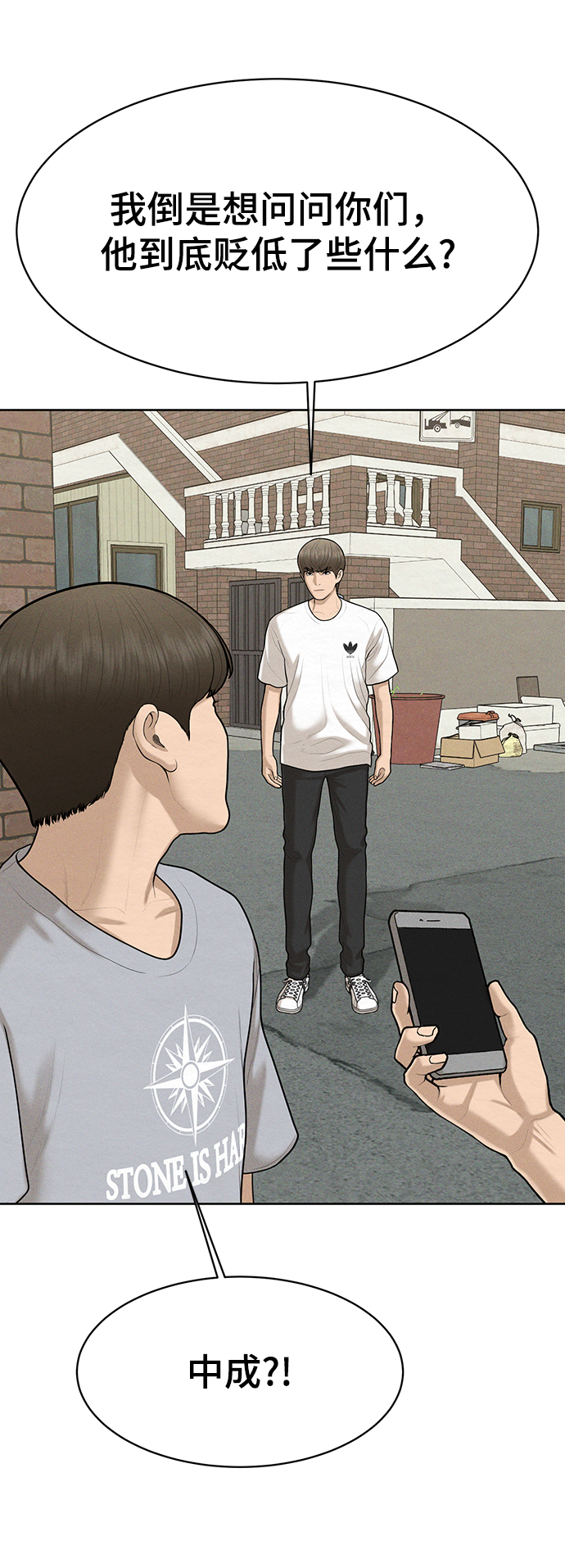 第47话32