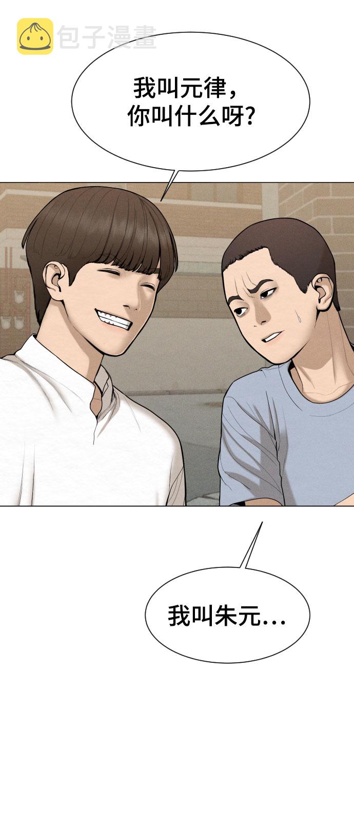 第43话18