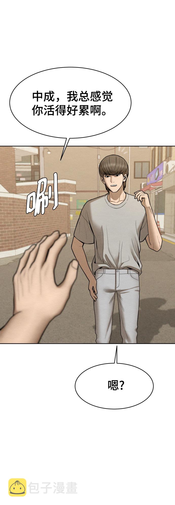 第41话51