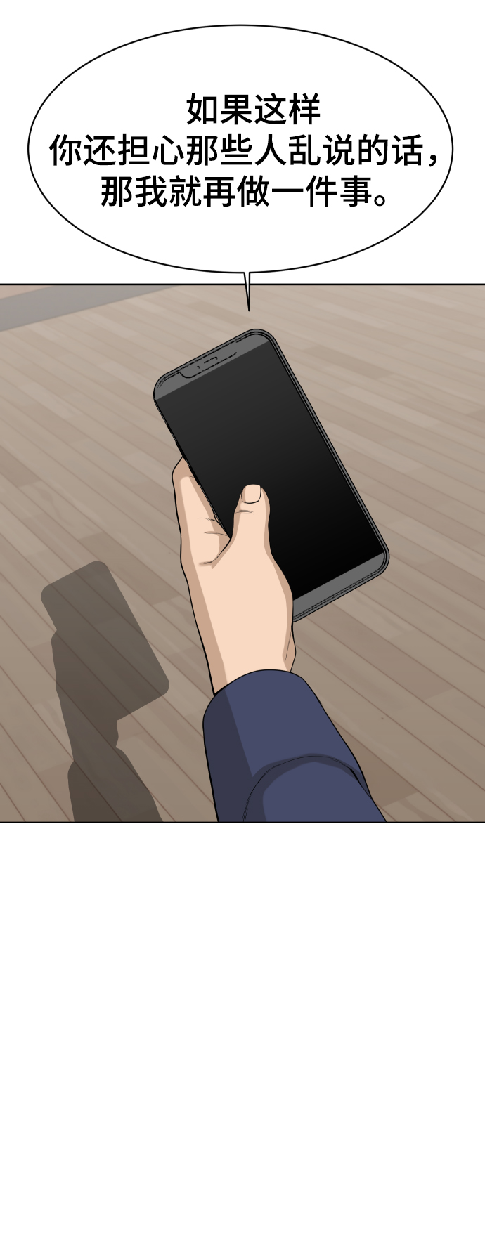 第19话92