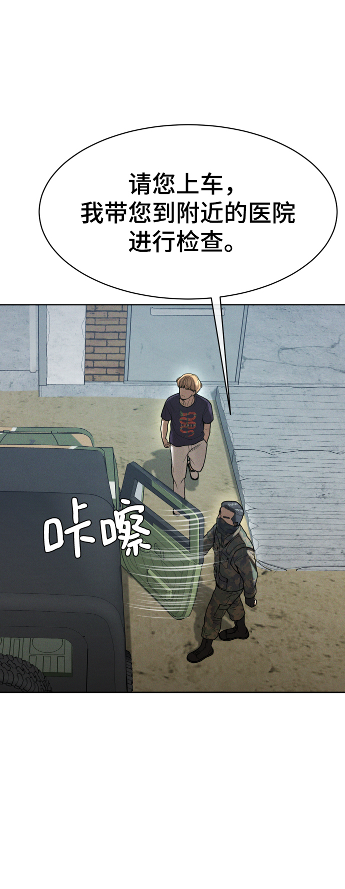第57话56