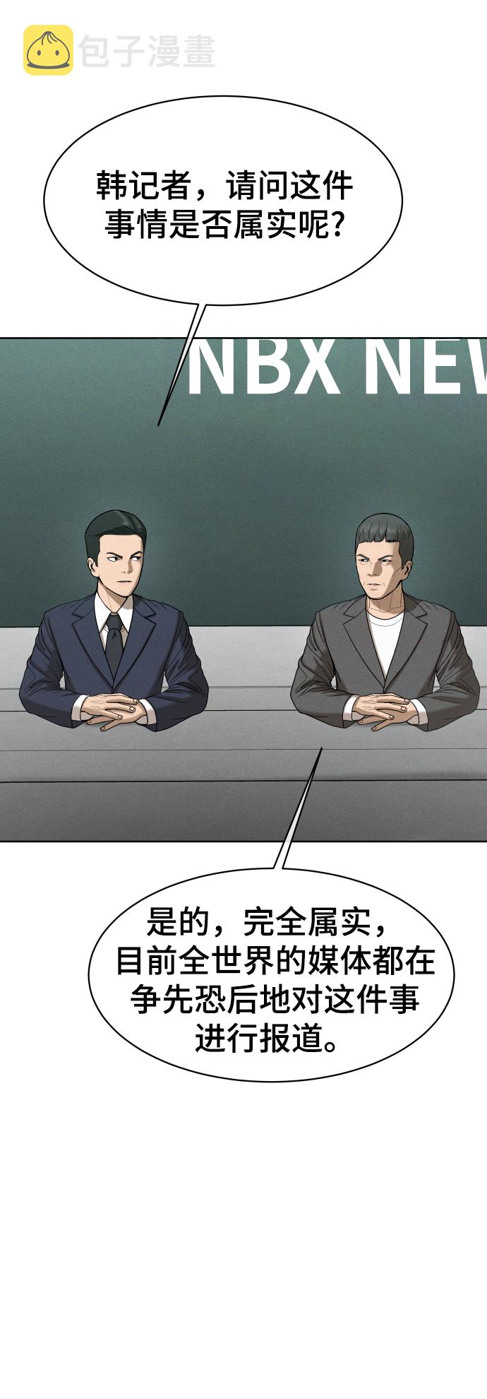 第55话60