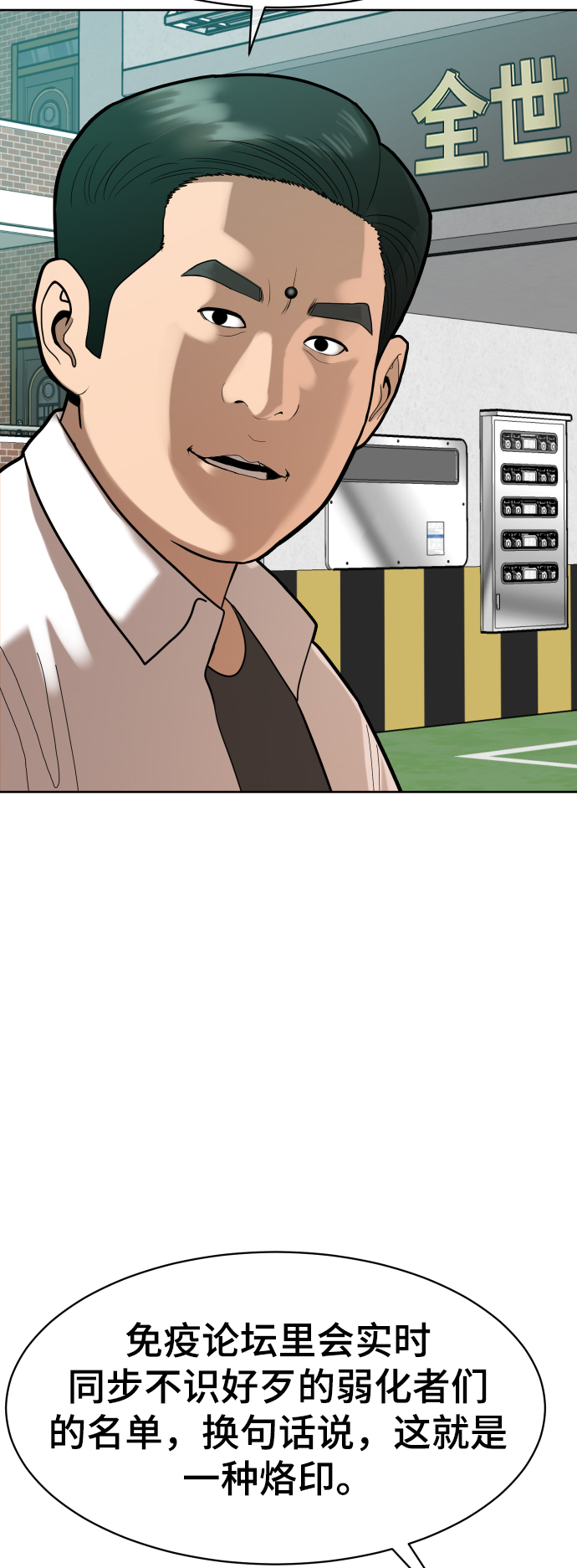 第7话10