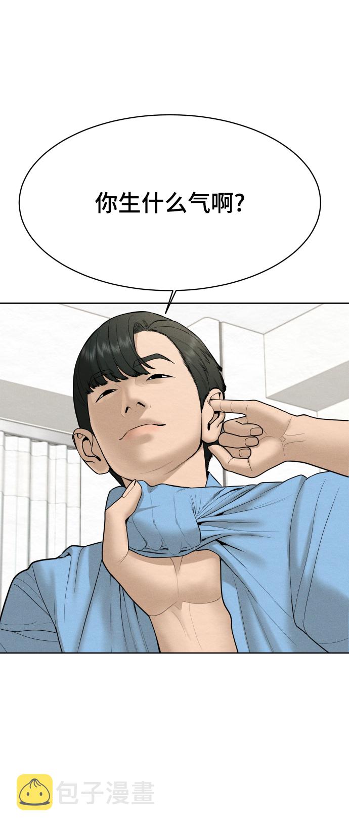 第37话42