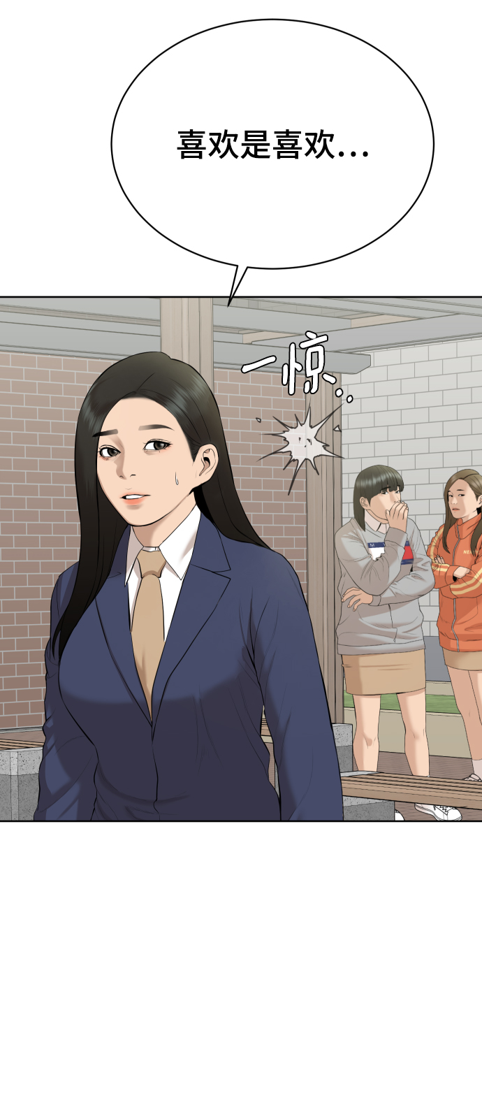 第17话80