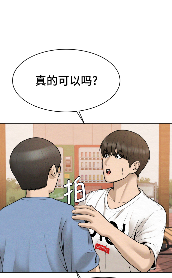 第28话18
