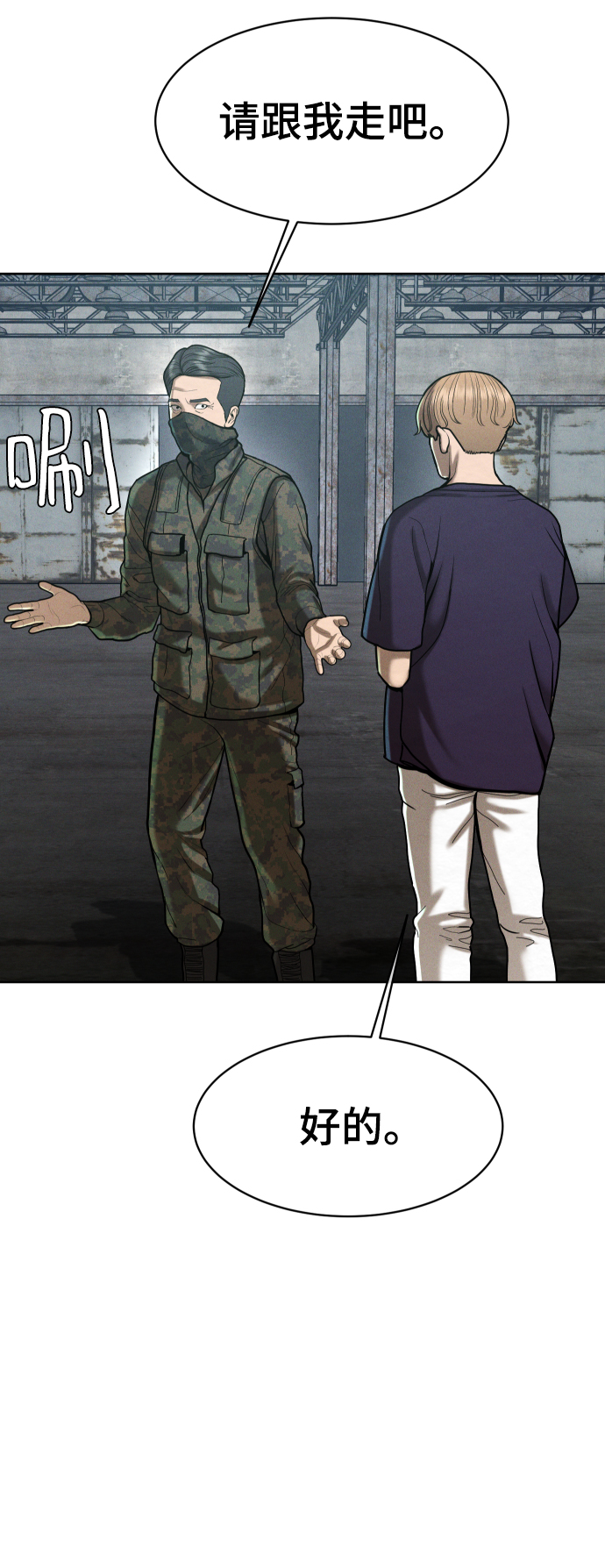 第57话51