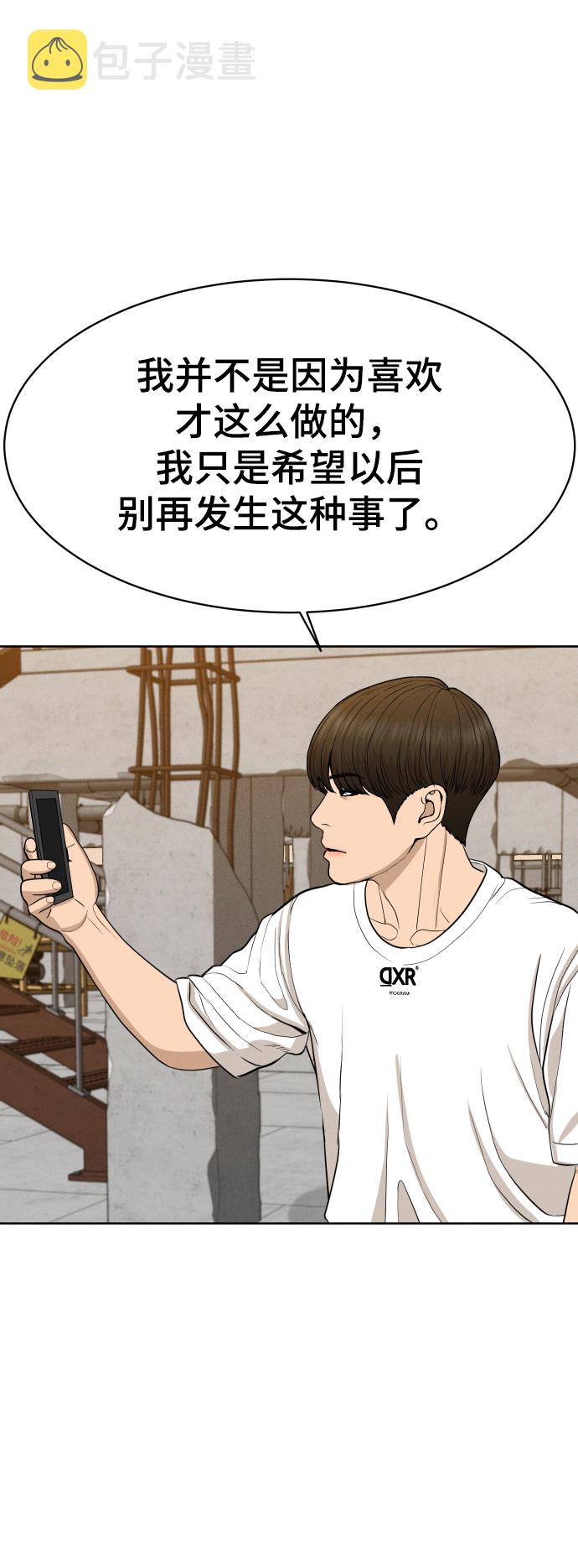 第21话58