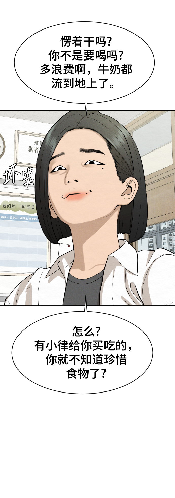 第22话60