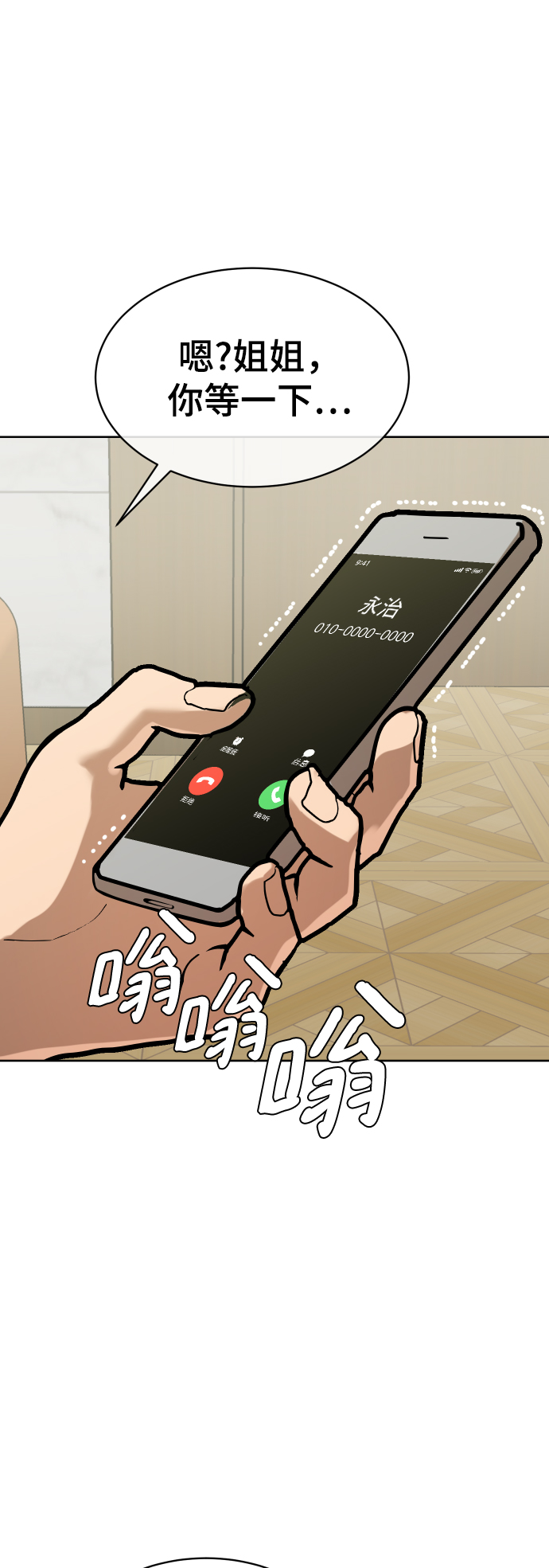 第8话92