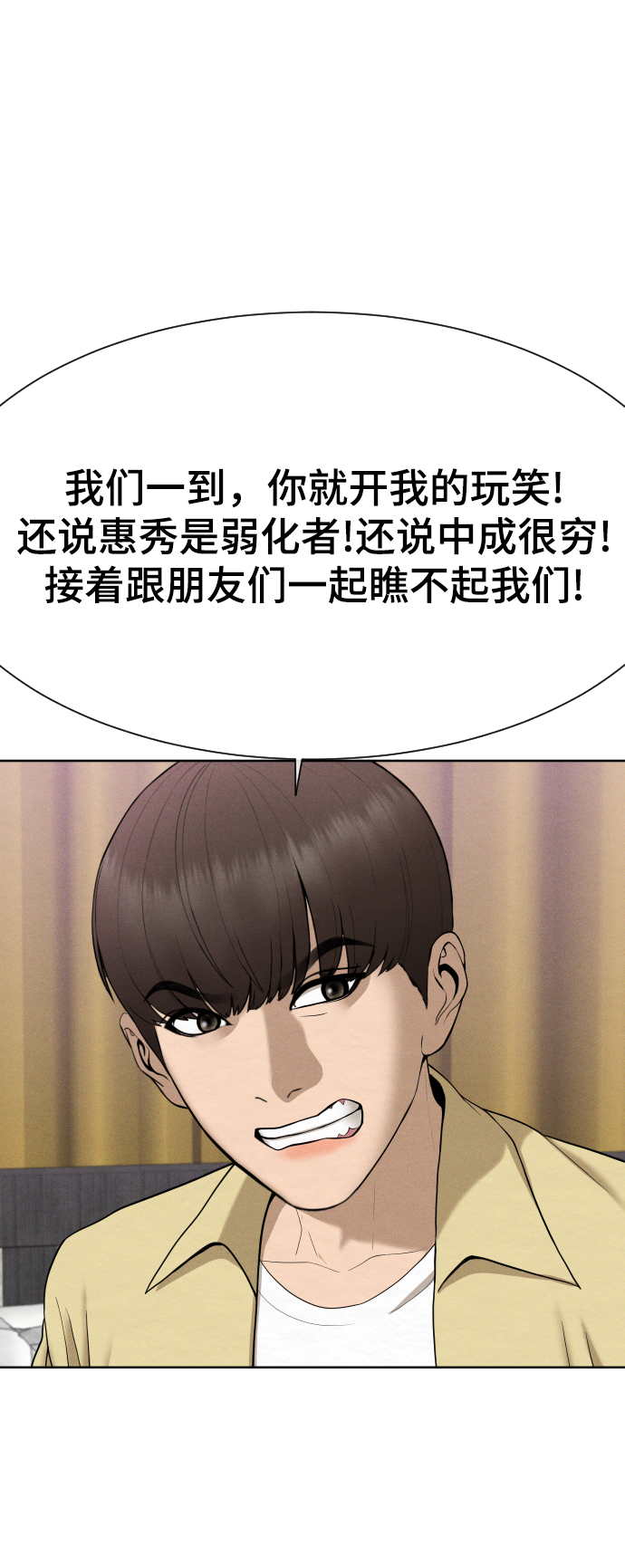 第25话39