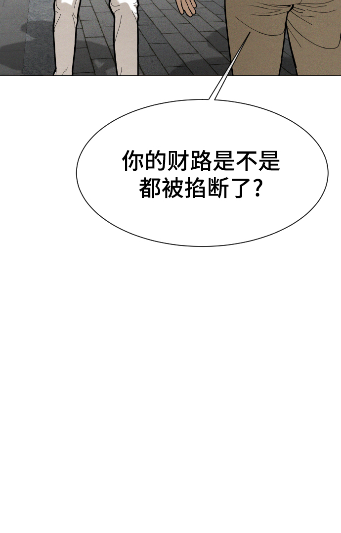 第54话3