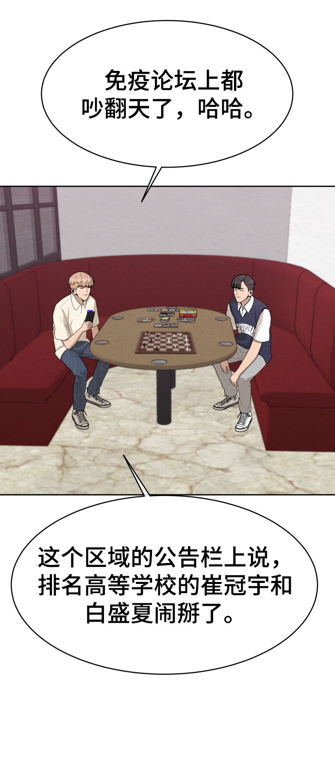 第39话41