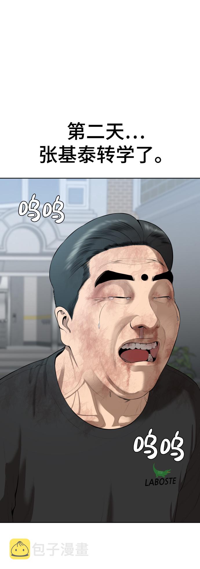 第17话68
