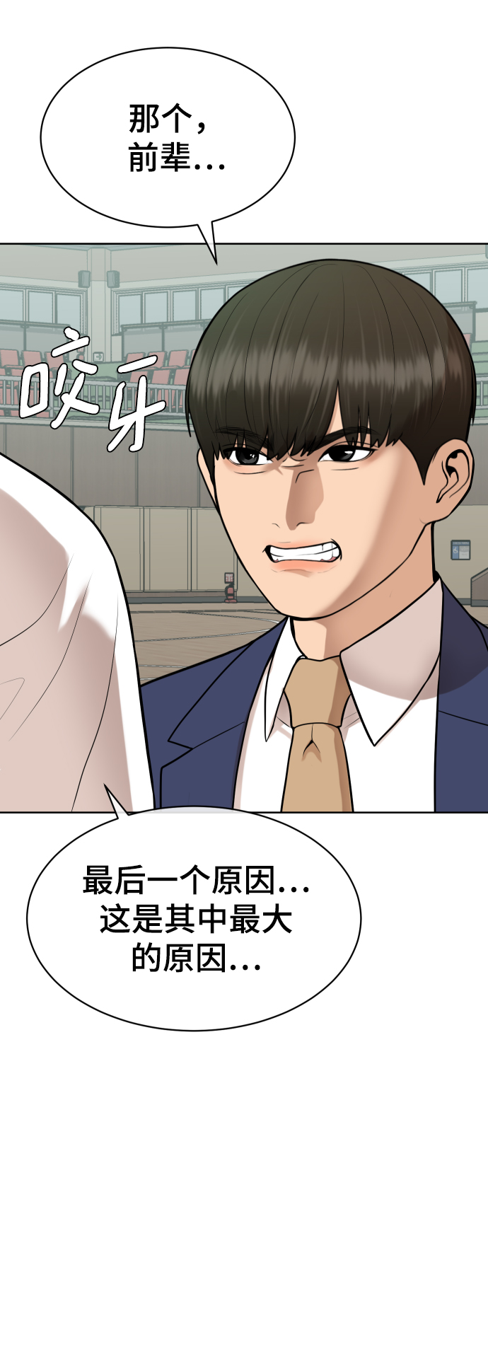 第13话19