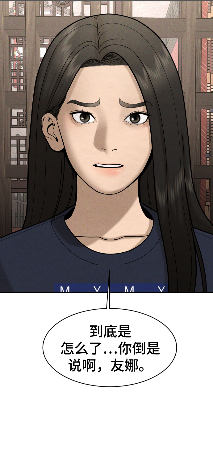 第51话108