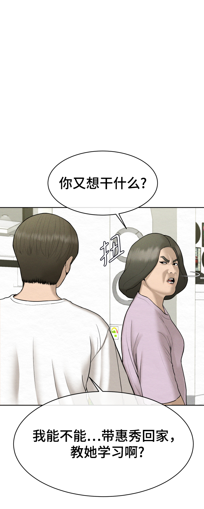 第28话5