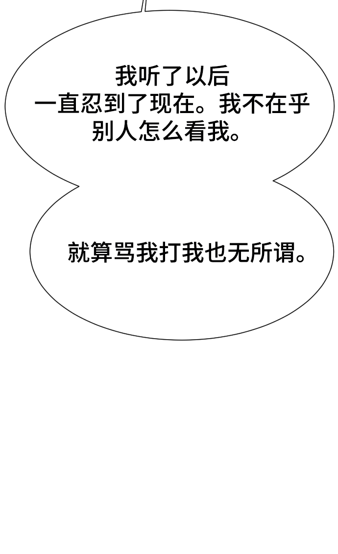 第48话64