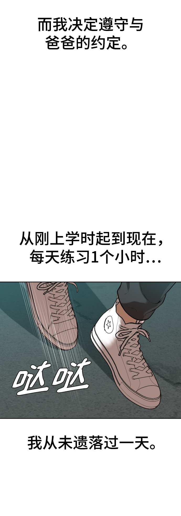 第8话45
