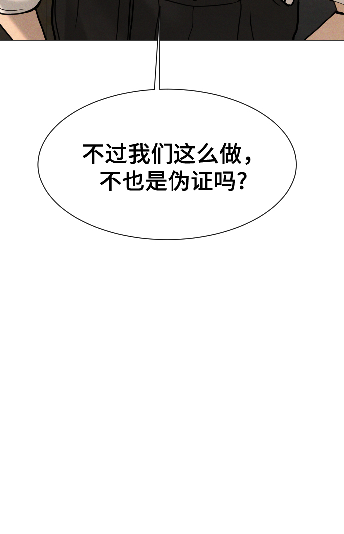 第54话39