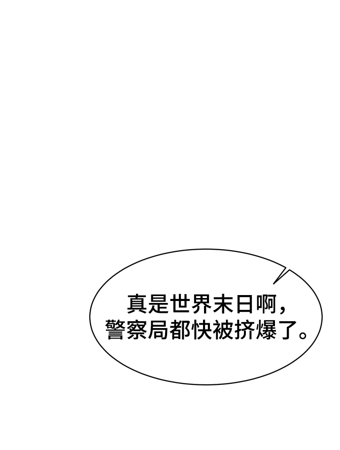 第52话28
