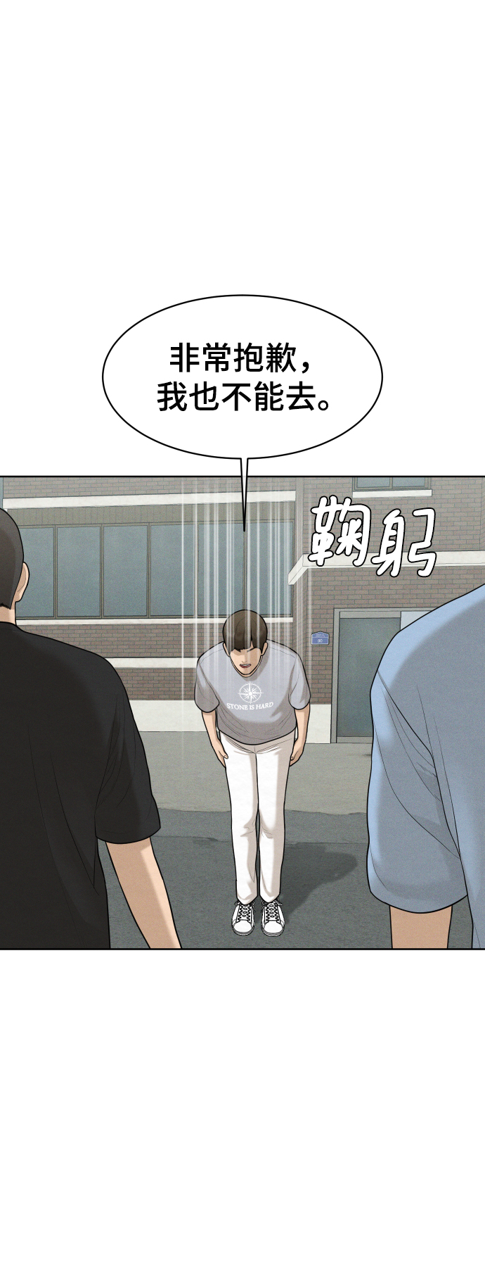 第47话27