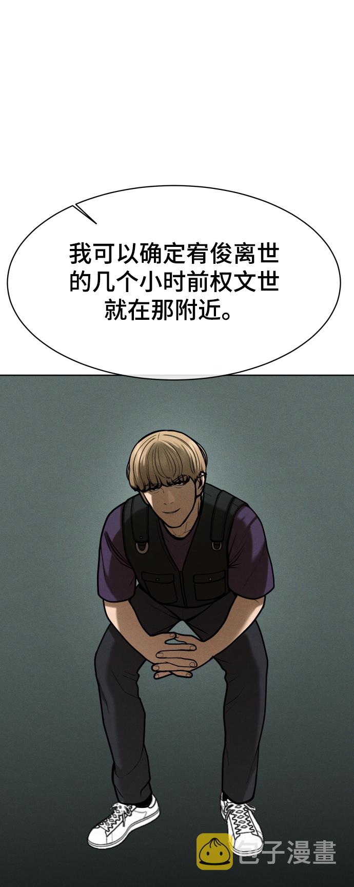 第53话42